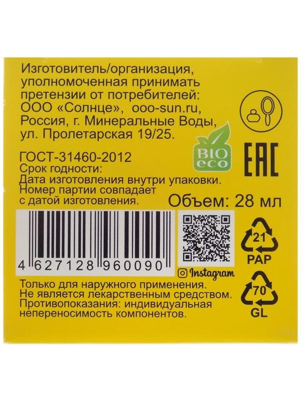 Мазь «Монастырская От варикоза», 25 мл, 