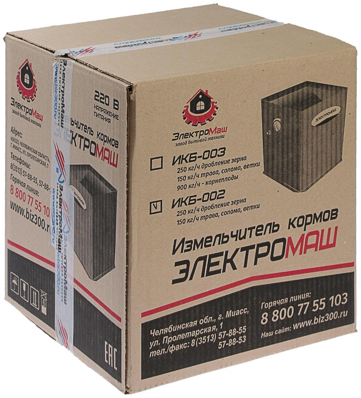 Измельчитель 