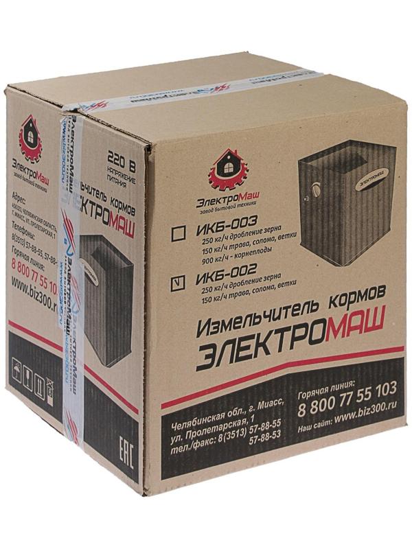 Измельчитель 