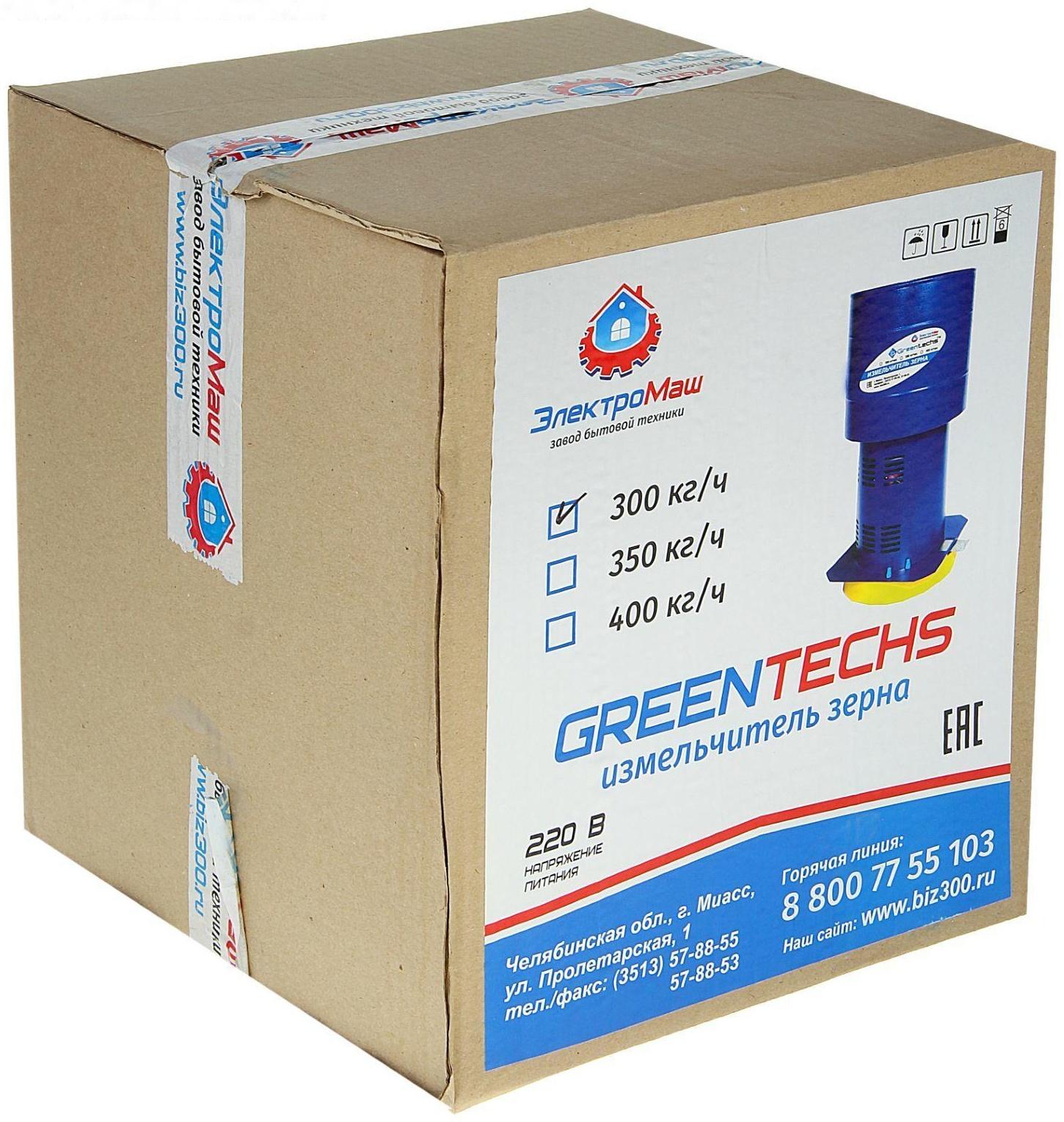 Измельчитель 