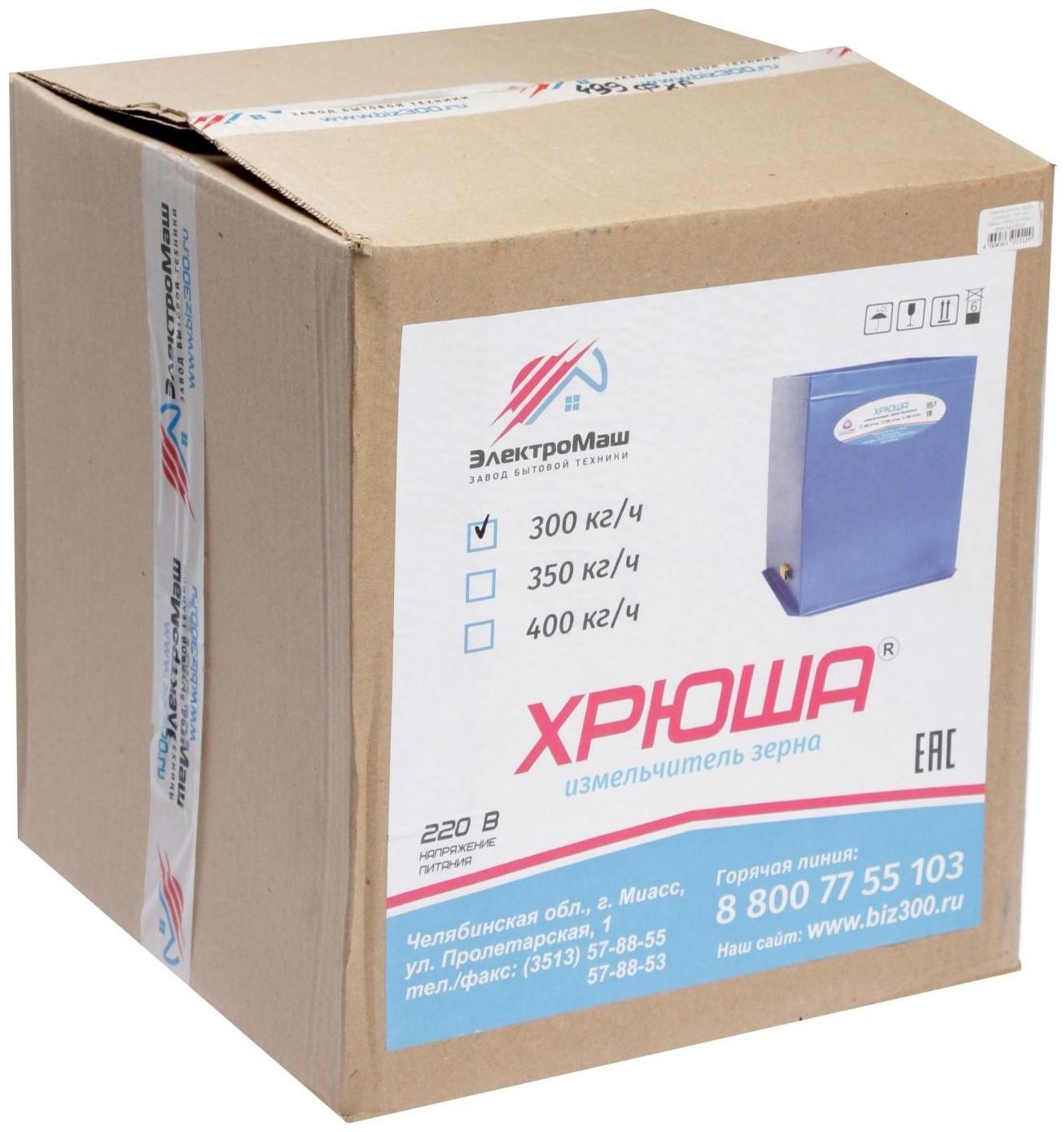 Зернодробилка 