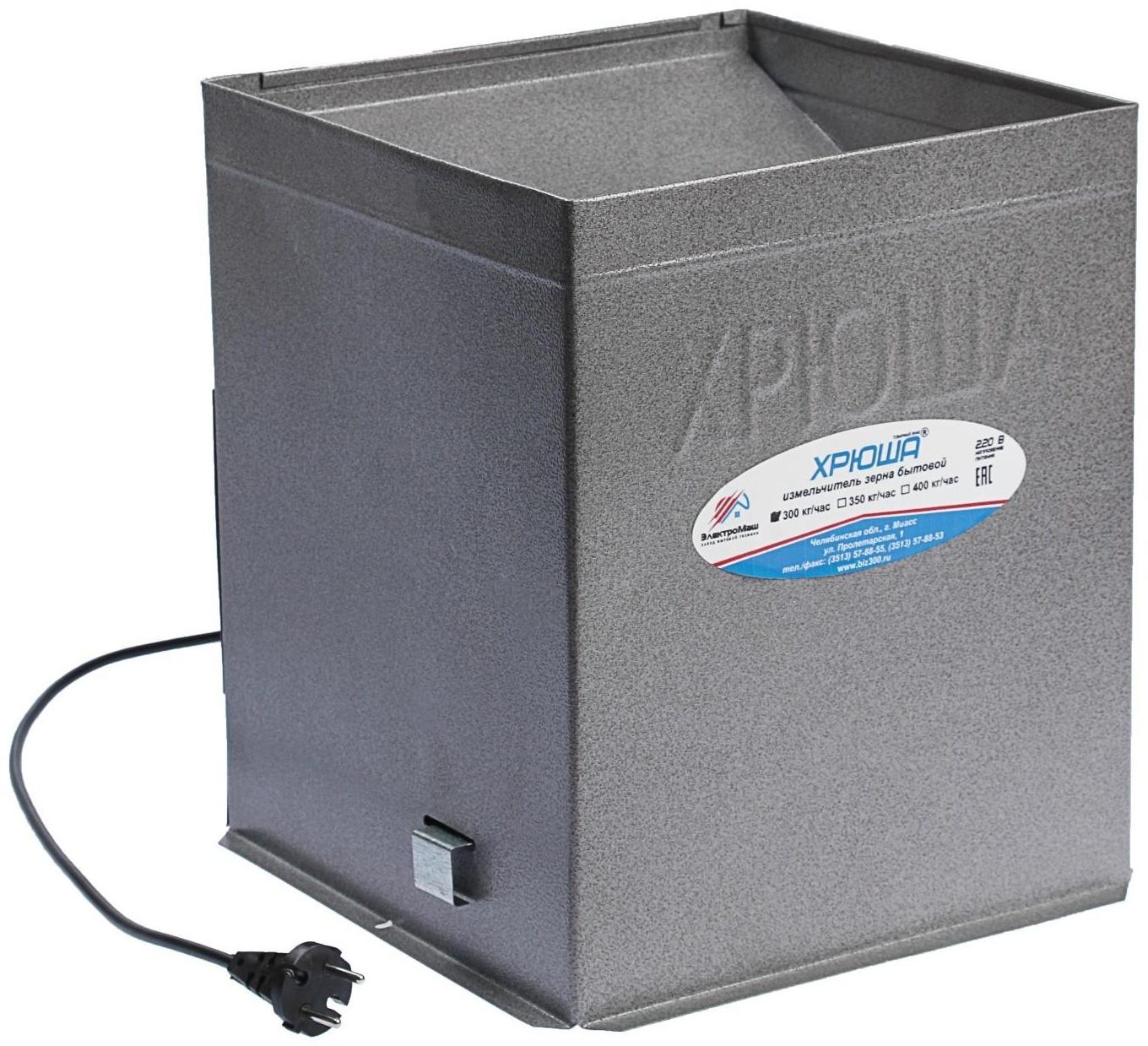 Зернодробилка 