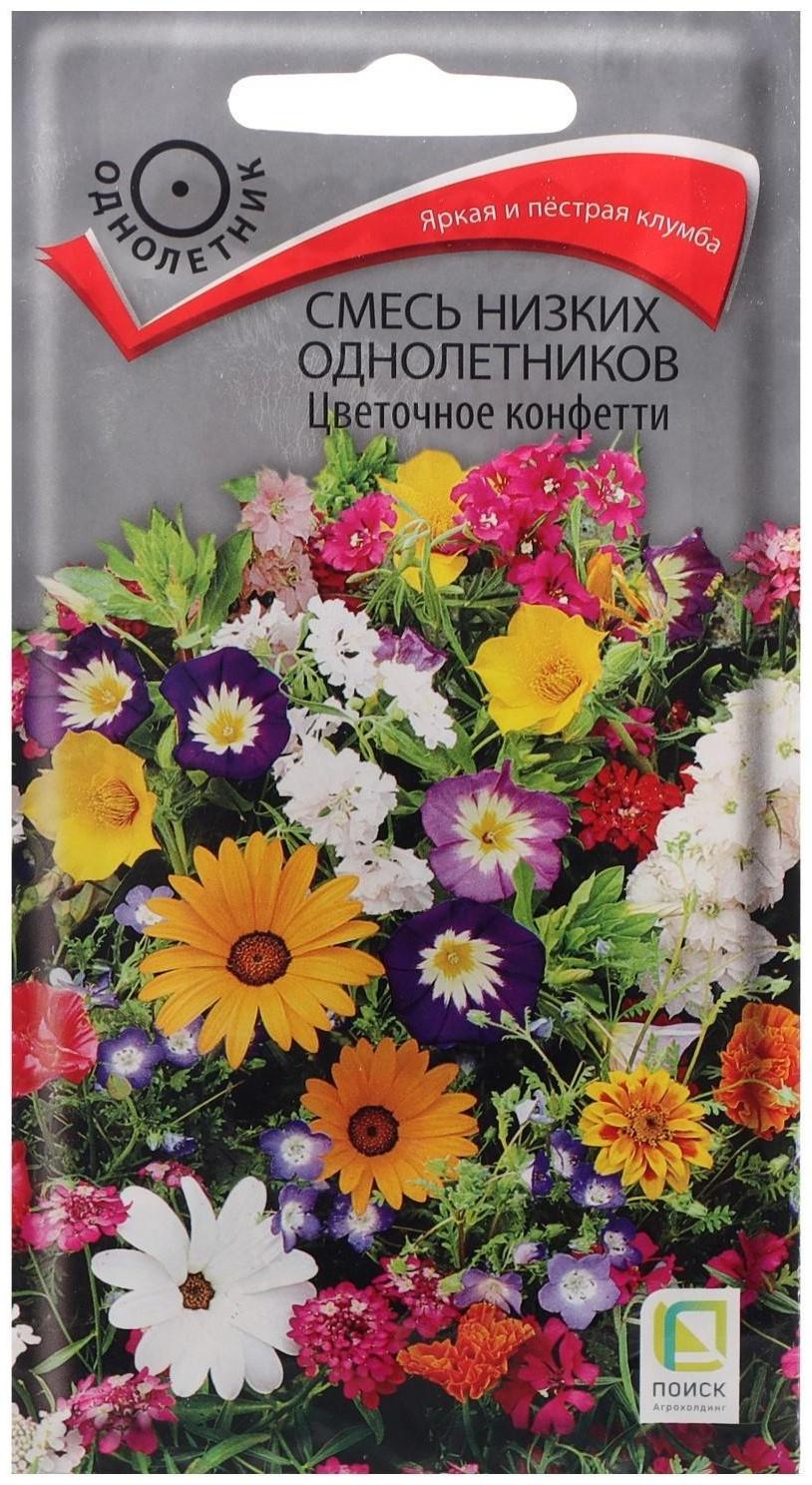 Семена цветов Смесь 