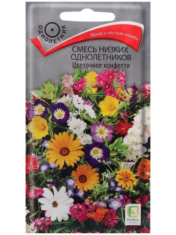 Семена цветов Смесь 