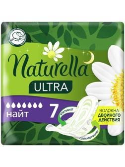 Женские гигиенические прокладки «Naturella» Night Single, 7шт./уп