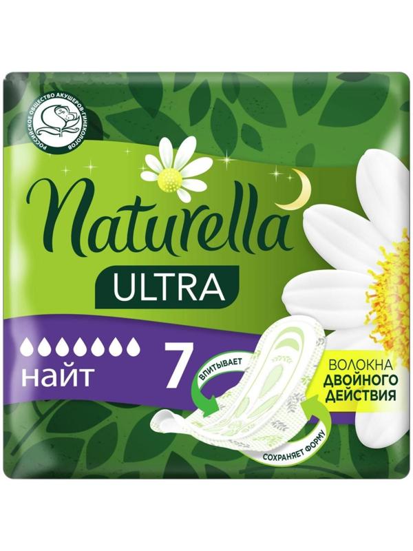 Женские гигиенические прокладки «Naturella» Night Single, 7шт./уп