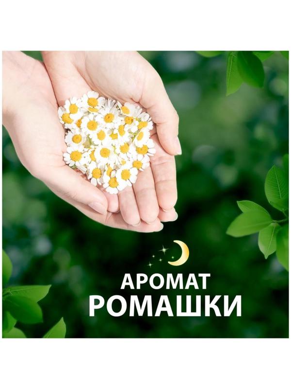 Женские гигиенические прокладки «Naturella» Night Single, 7шт./уп