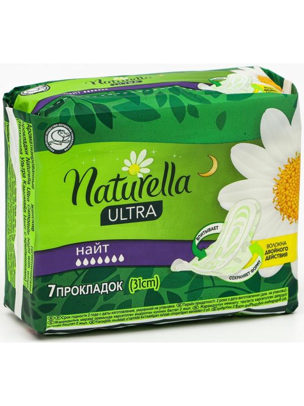 Женские гигиенические прокладки «Naturella» Night Single, 7шт./уп