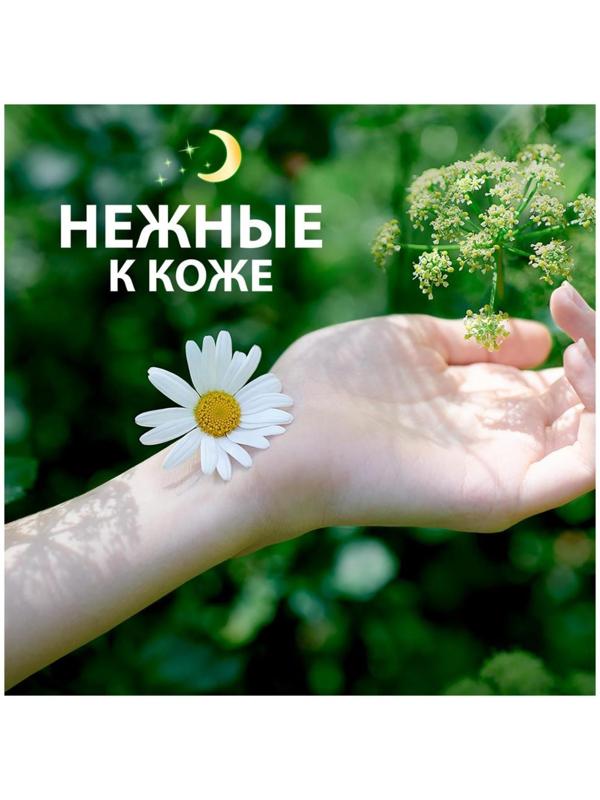 Женские гигиенические прокладки «Naturella» Night Single, 7шт./уп