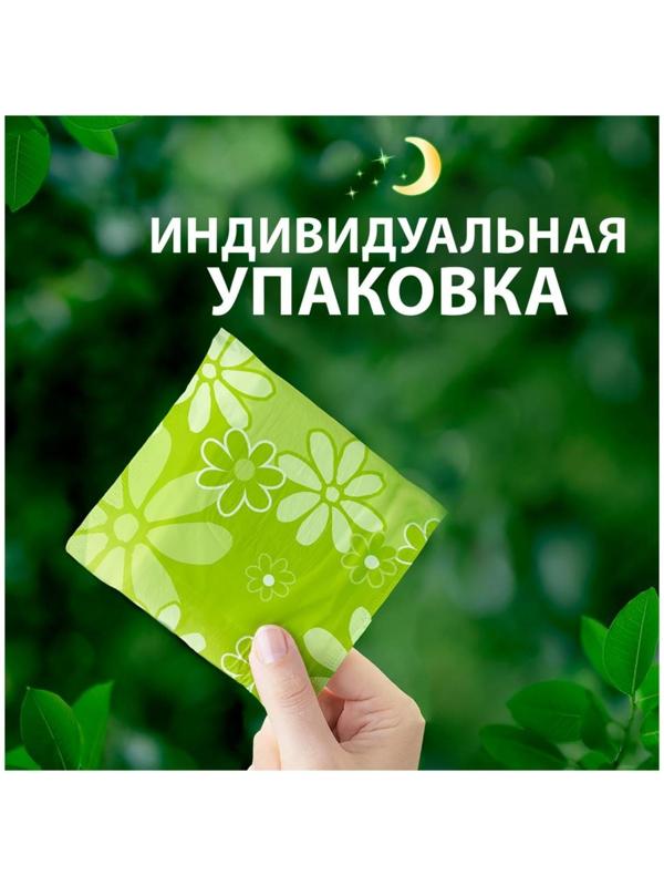 Женские гигиенические прокладки «Naturella» Night Single, 7шт./уп