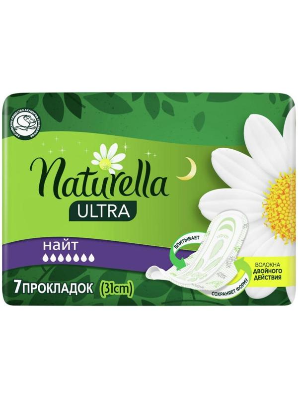 Женские гигиенические прокладки «Naturella» Night Single, 7шт./уп