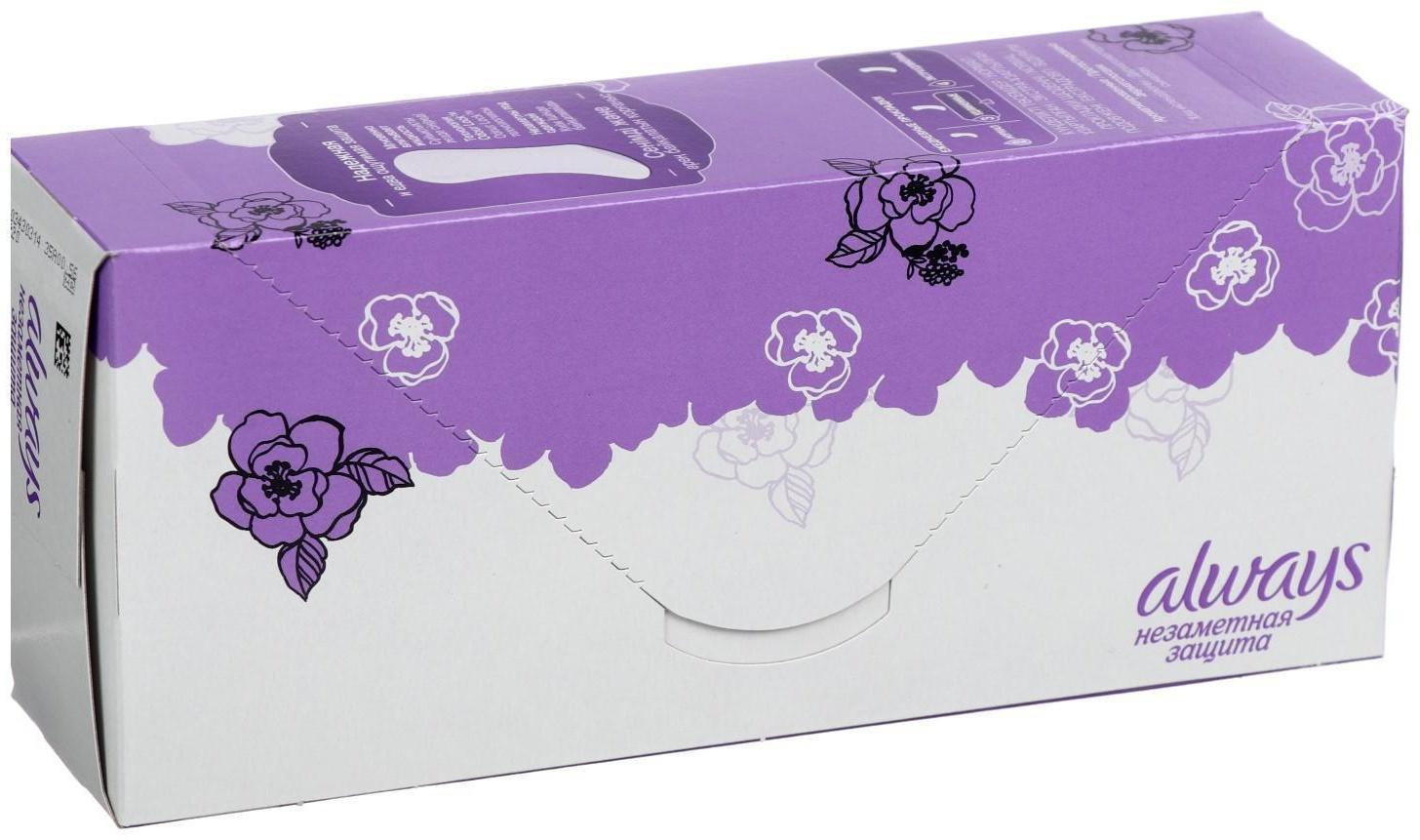 Женские ежедневные прокладки Always 