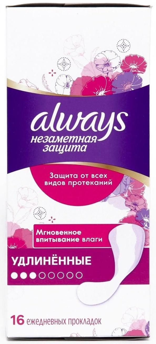 Женские ежедневные прокладки Always 