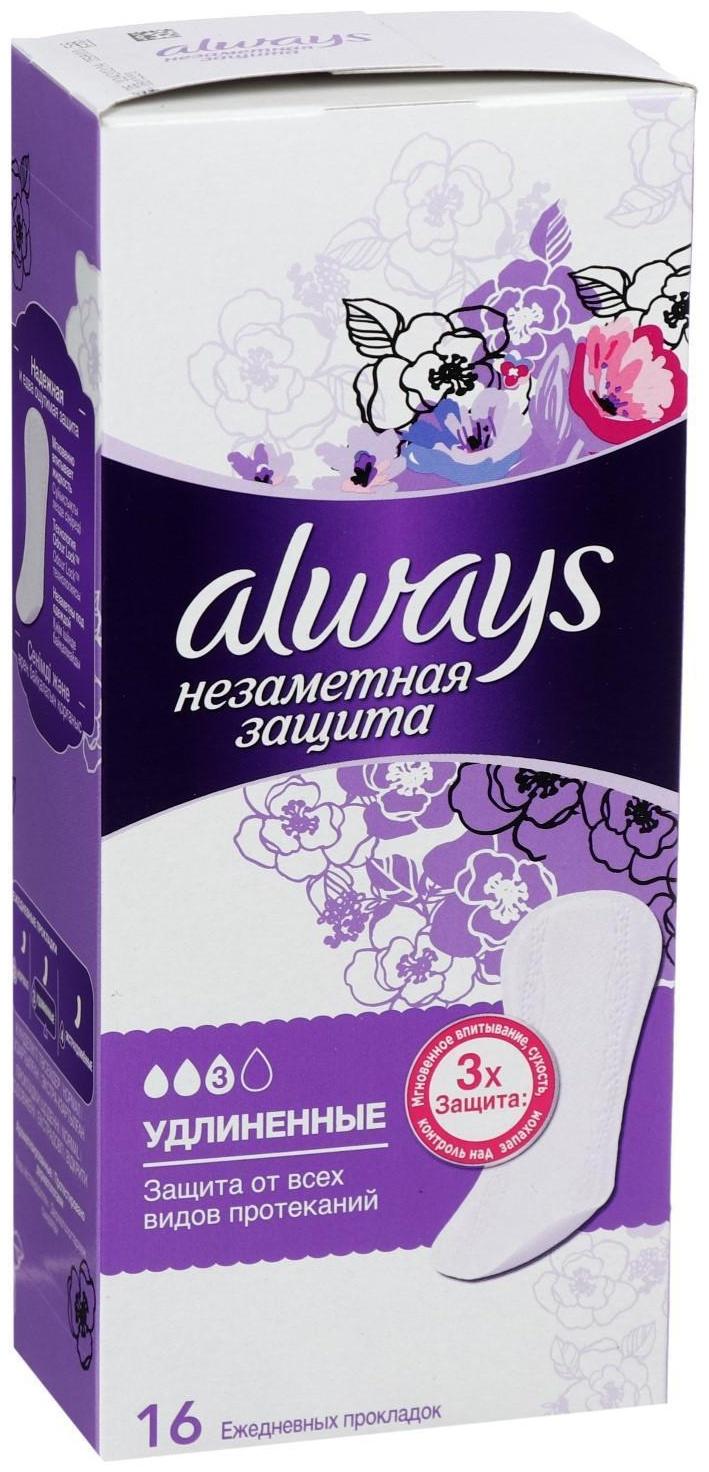 Женские ежедневные прокладки Always 