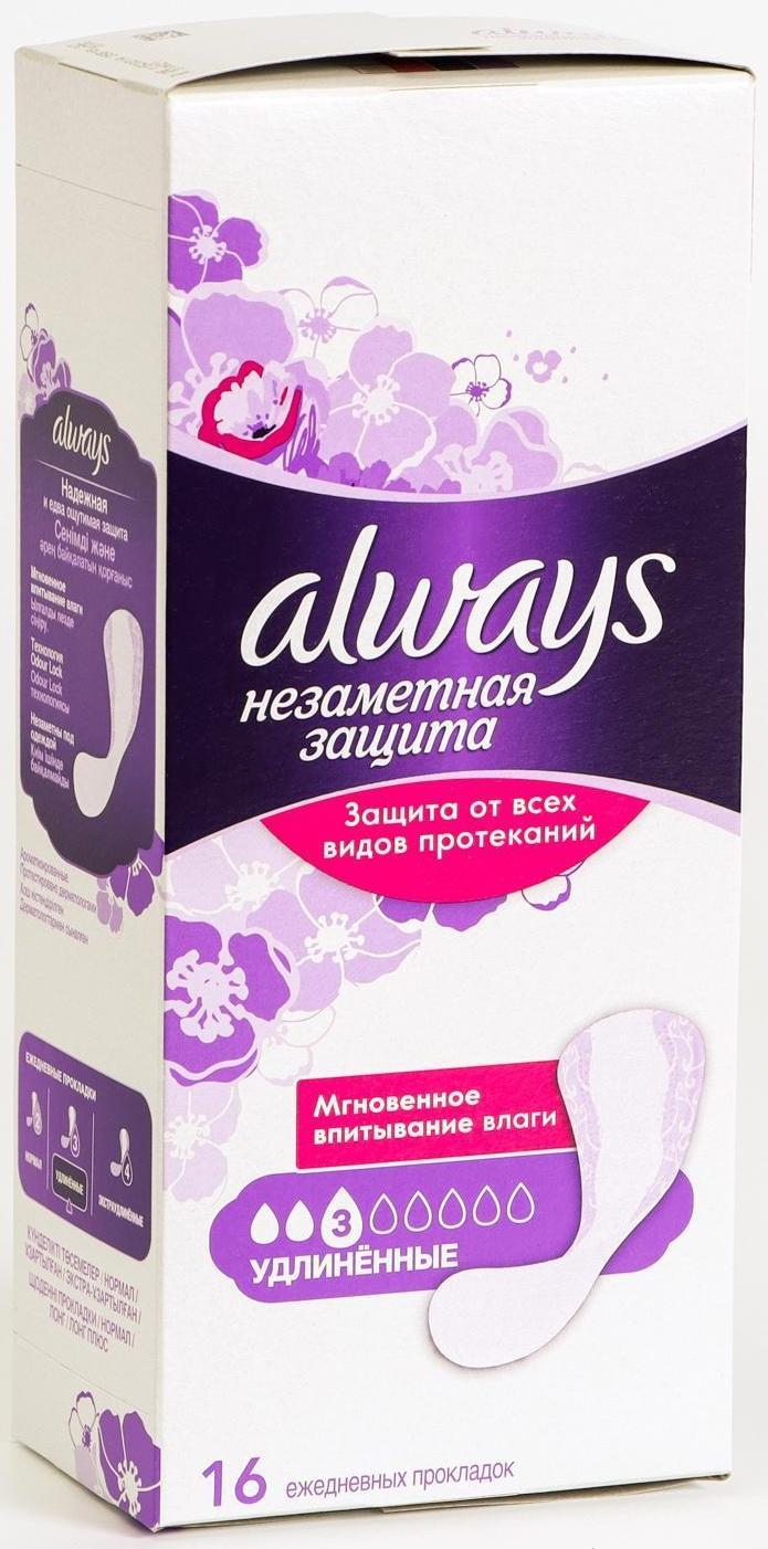 Женские ежедневные прокладки Always 