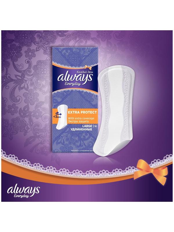 Женские ежедневные прокладки Always 