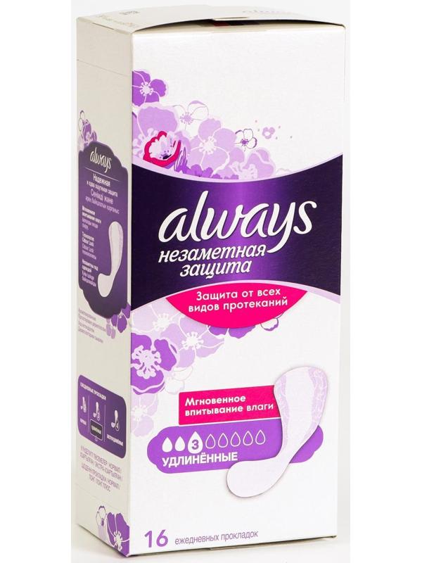 Женские ежедневные прокладки Always 