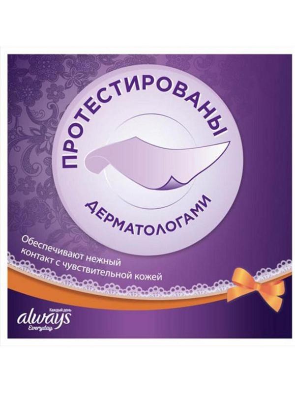 Женские ежедневные прокладки Always 