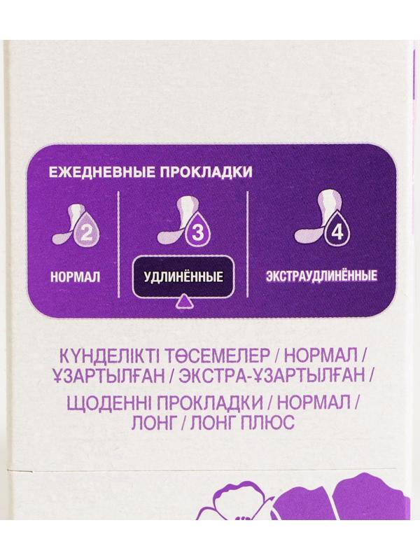 Женские ежедневные прокладки Always 
