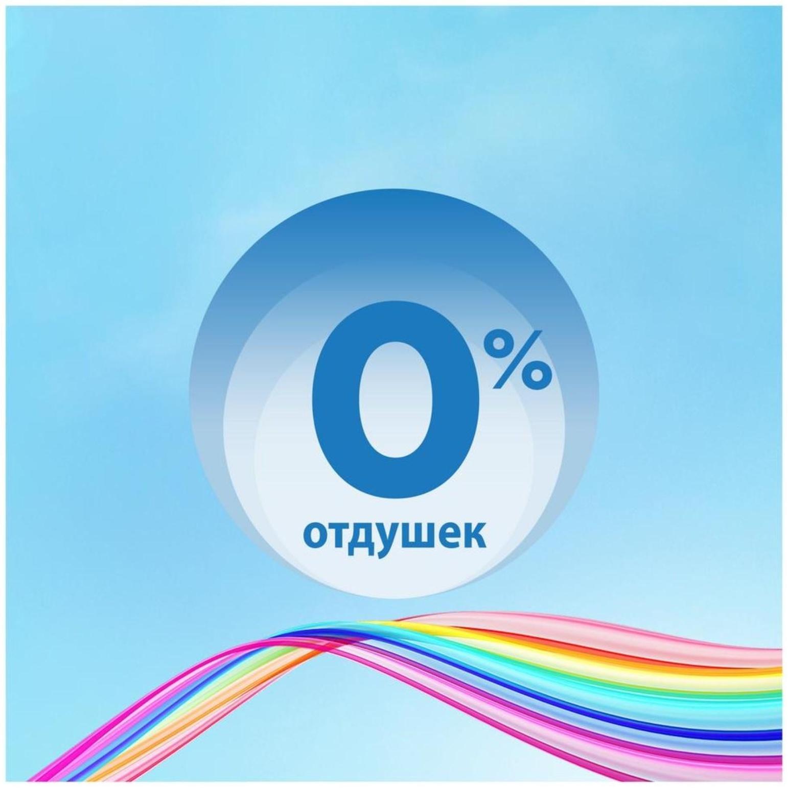 Ежедневные прокладки Discreet Air Multiform, 60 шт.