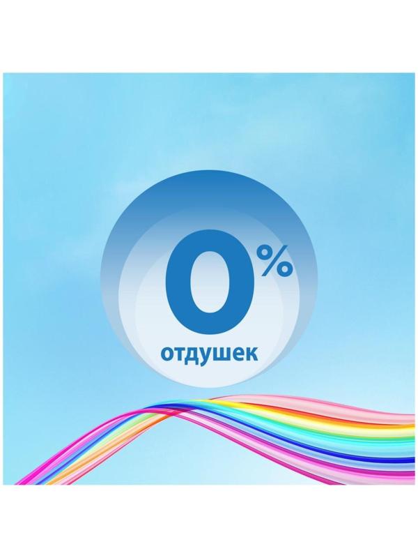 Ежедневные прокладки Discreet Air Multiform, 60 шт.