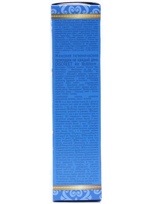 Ежедневные прокладки Discreet Air Multiform, 60 шт.