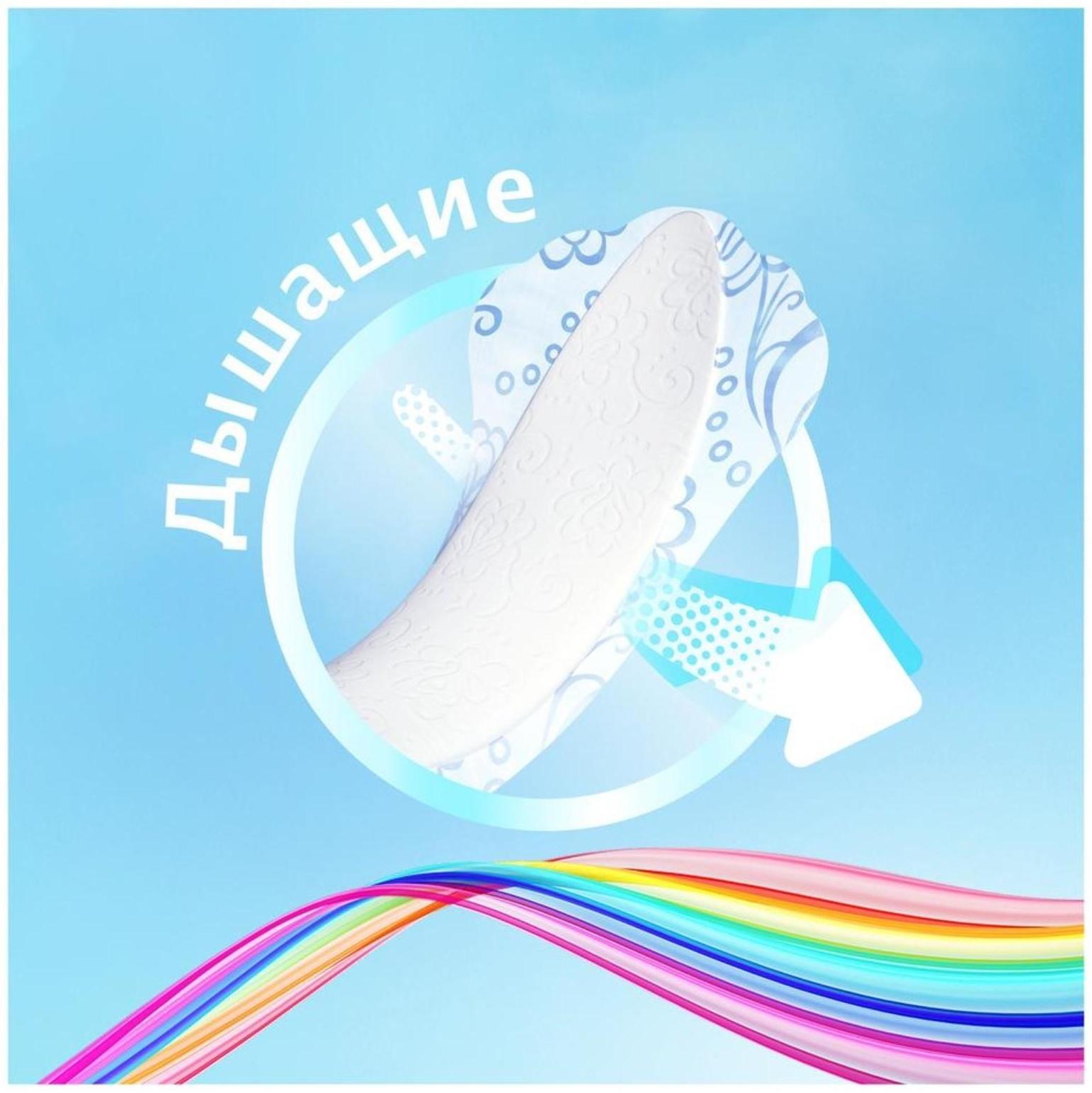 Ежедневные прокладки Discreet Deo Spring Breeze Multiform, 60 шт.