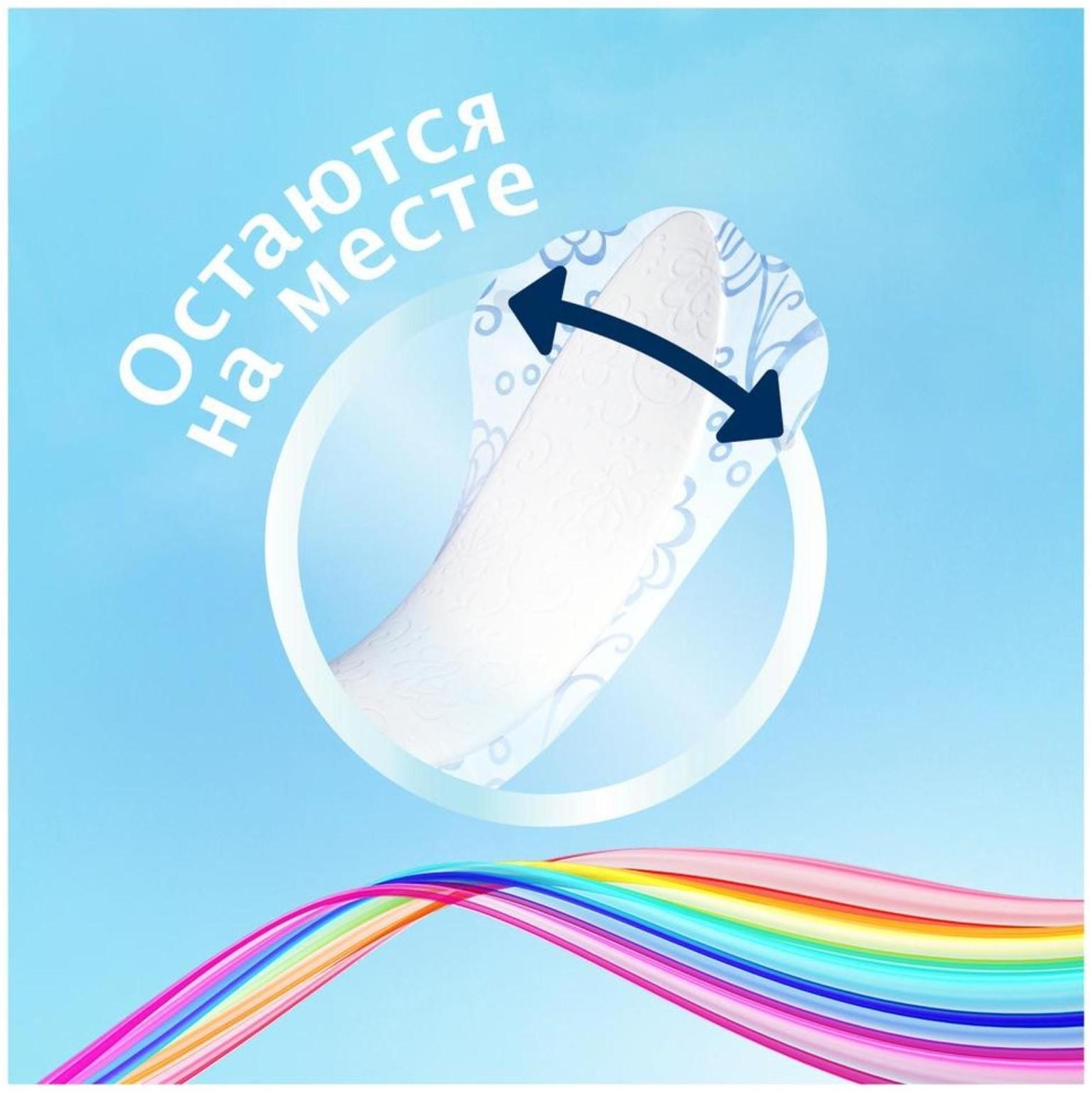 Ежедневные прокладки Discreet Deo Spring Breeze Multiform, 60 шт.