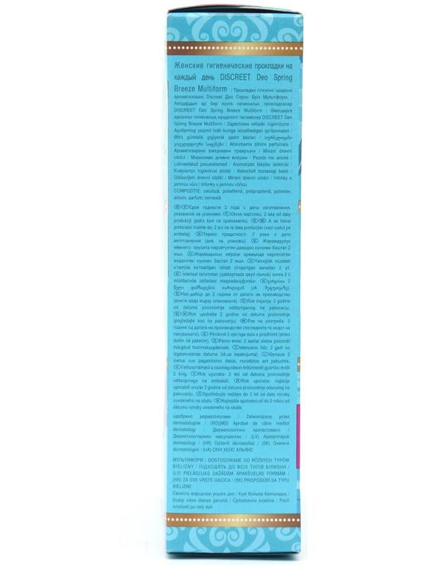 Ежедневные прокладки Discreet Deo Spring Breeze Multiform, 60 шт.