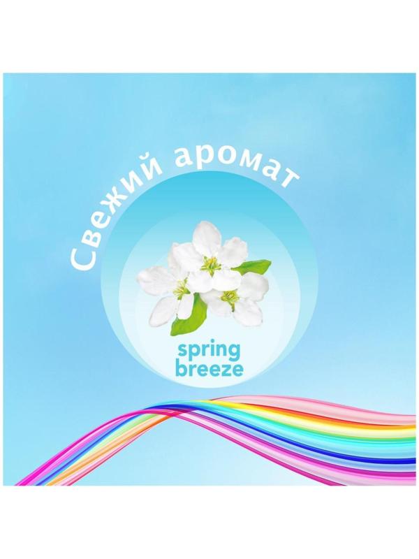 Ежедневные прокладки Discreet Deo Spring Breeze Multiform, 60 шт.