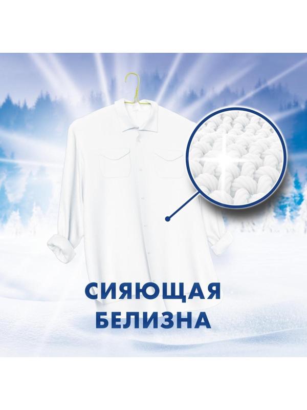 Стиральный порошок Миф «Морозная свежесть», ручная стирка, 400 г