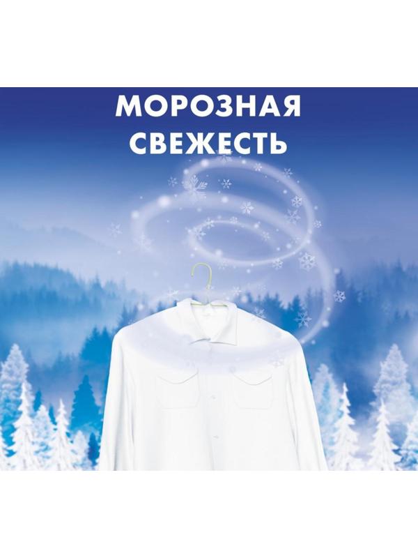 Стиральный порошок Миф «Морозная свежесть», ручная стирка, 400 г