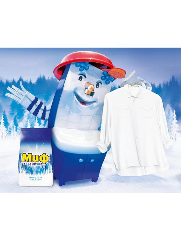 Стиральный порошок Миф «Морозная свежесть», ручная стирка, 400 г