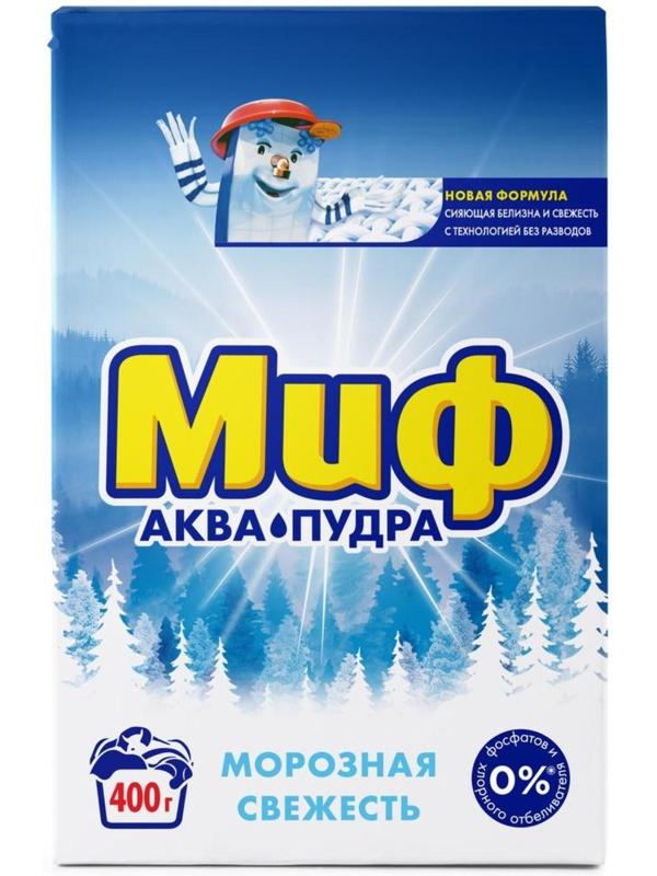 Стиральный порошок Миф «Морозная свежесть», ручная стирка, 400 г