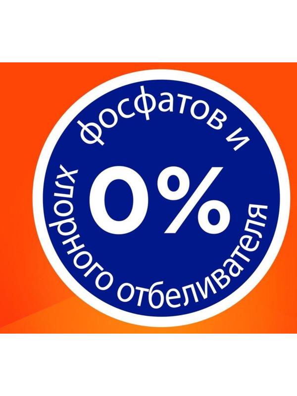 Стиральный порошок Tide Color, автомат, 400 г