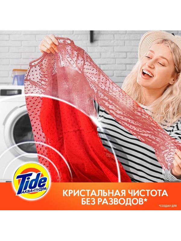 Стиральный порошок Tide Color, автомат, 400 г