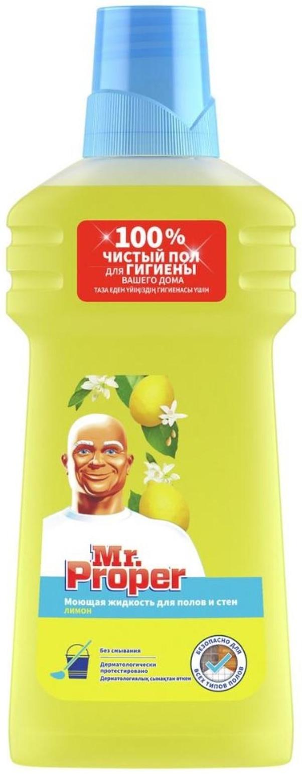 Средство для мытья полов Mr.Proper 