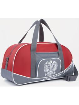Сумка спортивная на молнии, 3 наружных кармана, длинный ремень, цвет красный/серый