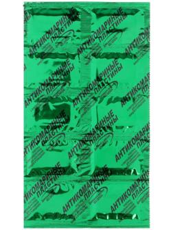 Пластины от комаров по Оборонхим без запаха, зеленые, 10 шт