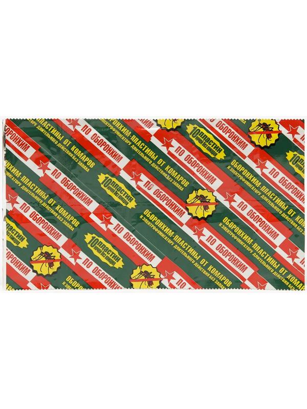 Пластины от комаров по Оборонхим без запаха, зеленые, 10 шт