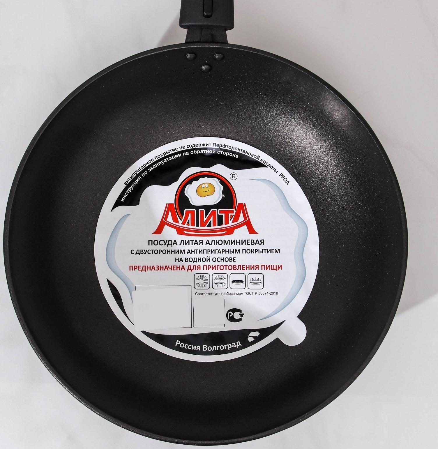 Сковорода Wok, d=26 см, съёмная ручка, антипригарное покрытие, цвет чёрный