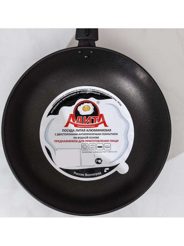 Сковорода Wok, d=26 см, съёмная ручка, антипригарное покрытие, цвет чёрный