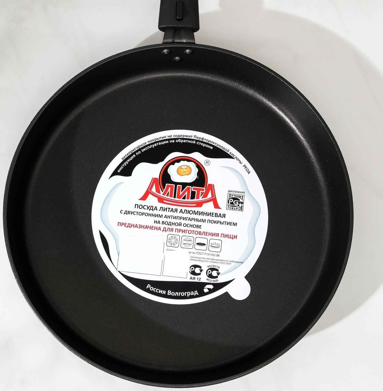 Сковорода «Дарья», d=30 см, съёмная ручка, антипригарное покрытие, цвет чёрный