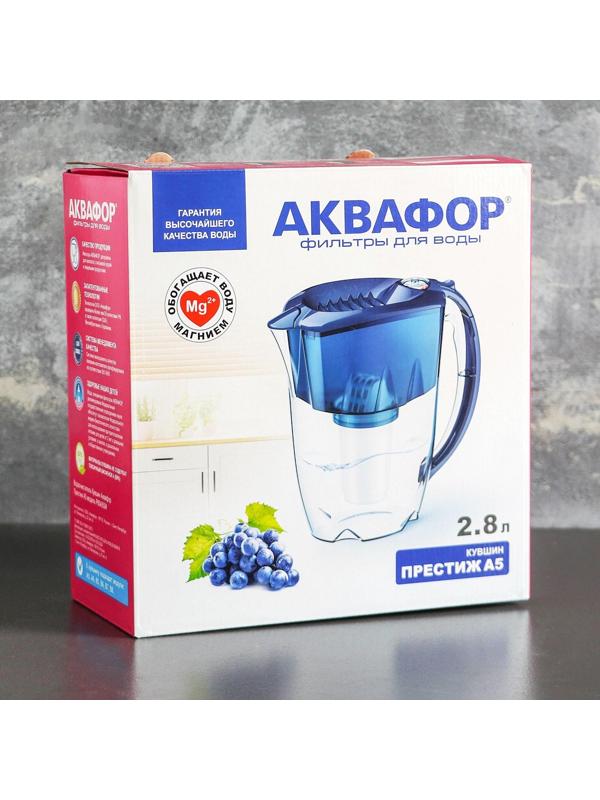Фильтр-кувшин «аквафор-Престиж», 2,8 л, цвет синий