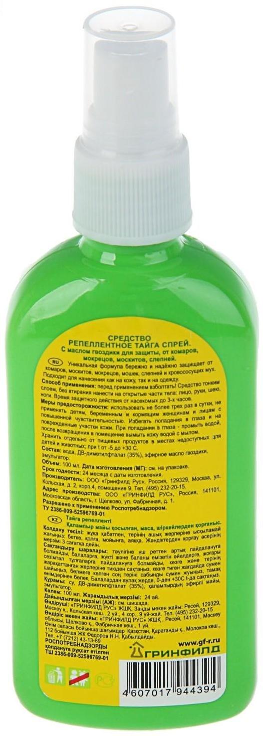 Спрей репеллентный от комаров 