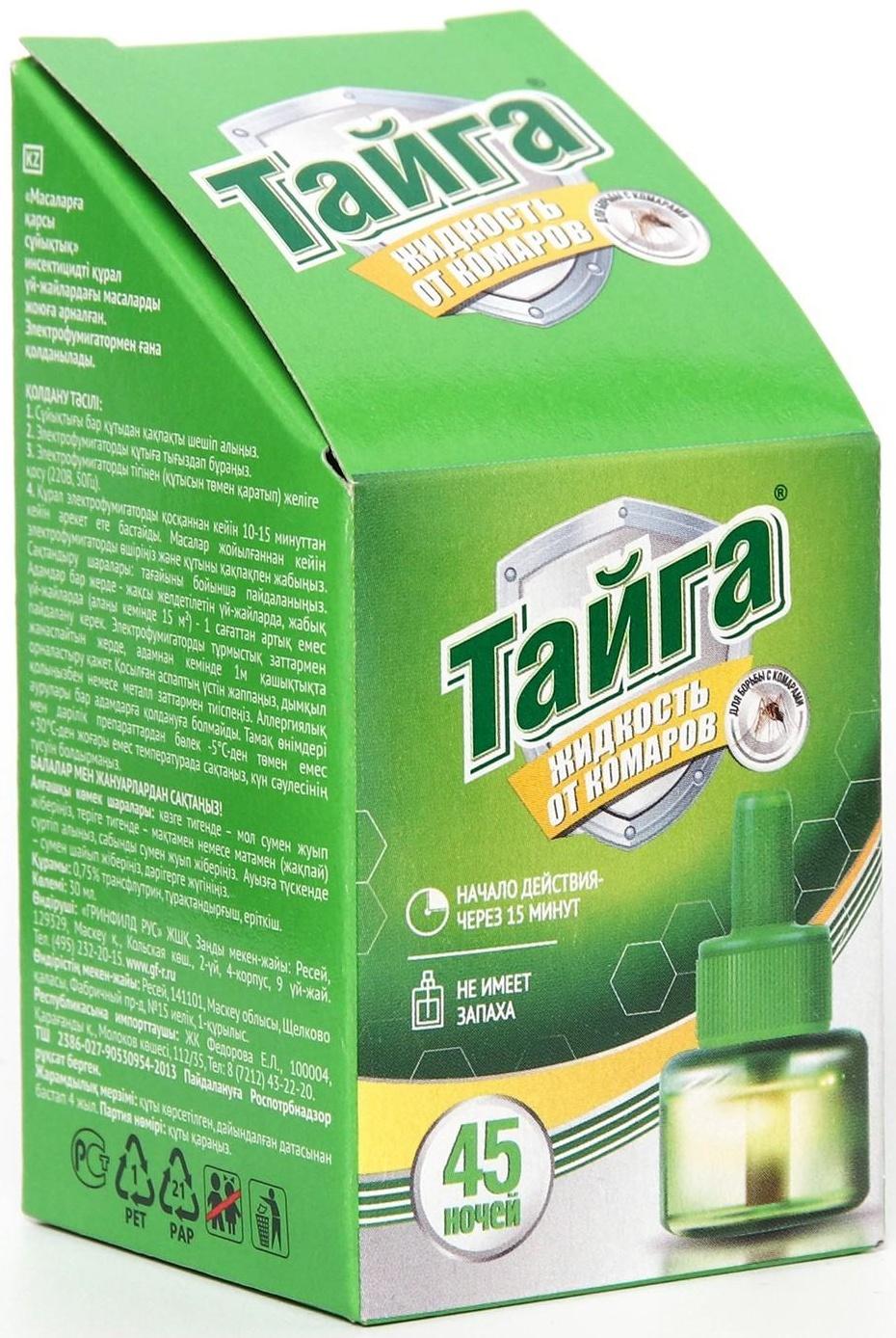 Дополнительный флакон-жидкость от комаров 