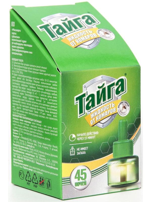 Дополнительный флакон-жидкость от комаров 