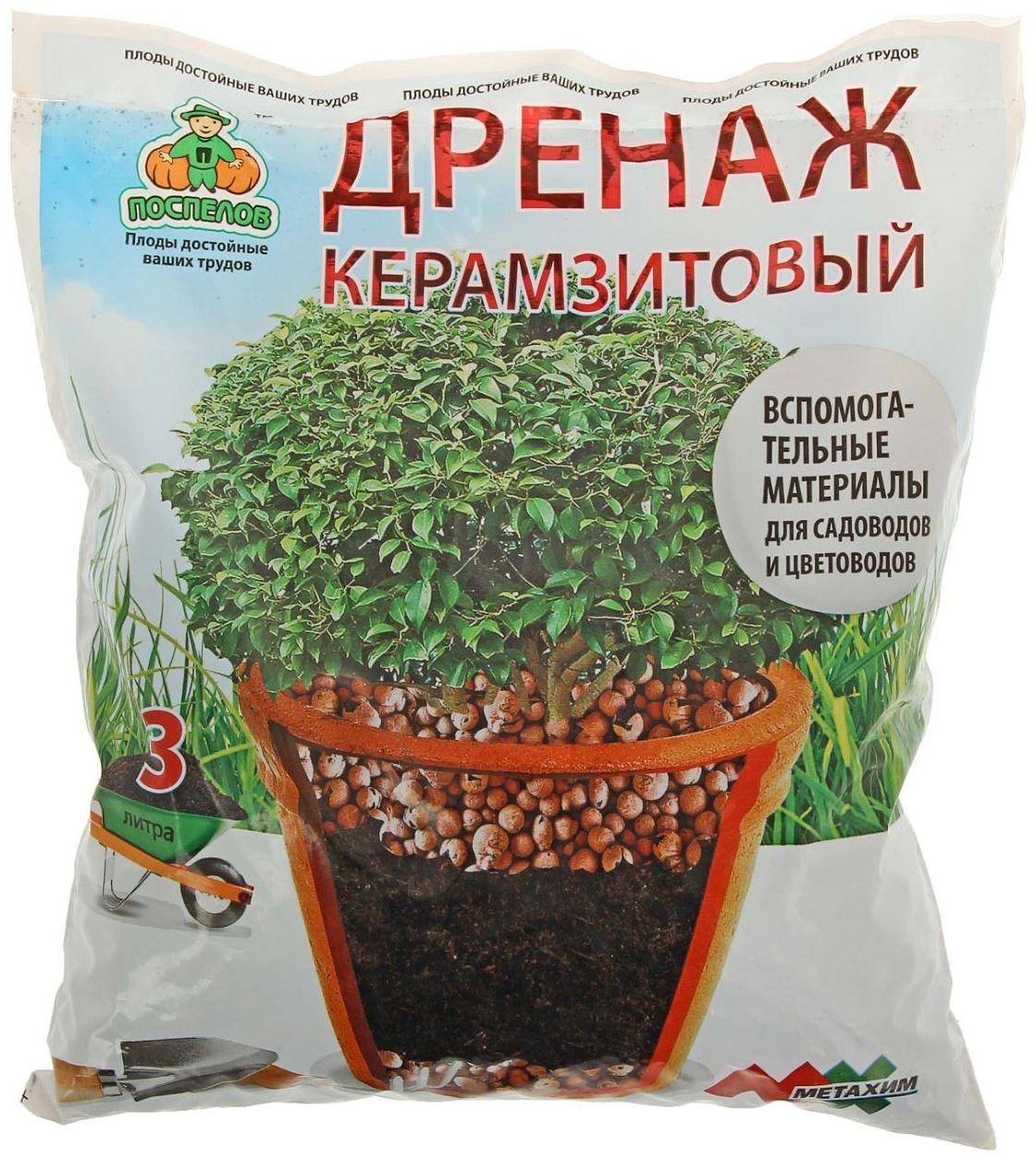 Дренаж керамзитовый фр 5-10, 3 л