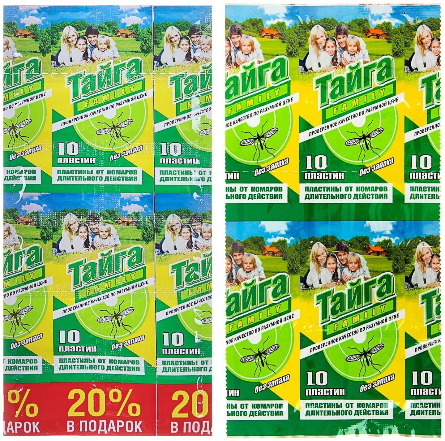 Пластины от комаров Тайга Family, инсектицидные, 10 шт