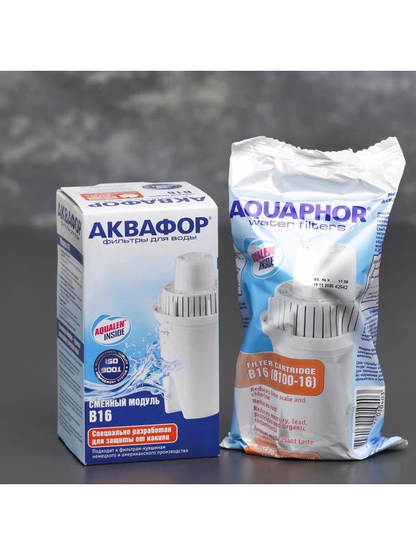 Картридж сменный «аквафор В-16»